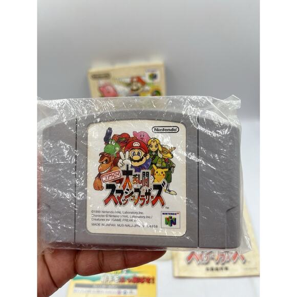 Super Smash Bros. Nintendo N64 JAPANESE - Complete - (US Seller) FAST SHIPPING! - Picture 9 of 13